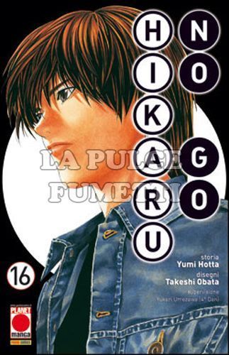 HIKARU NO GO - NUOVA EDIZIONE #    16